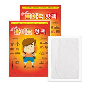KC인증 캠핑 군용 바이온 레츠고 붙이는 파스형 핫팩 100매