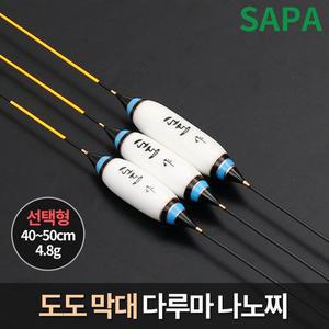[SAPA]도도 막대 다루마 나노찌 선택 민물 올림 낚시 야광 찌[29780277]