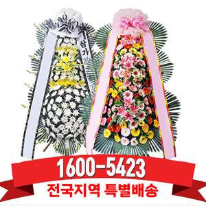 부산 근조화환 축하화환 3시간 배송 디프유플라워 꽃배달 근조 축하 정품화환 개업식 장례식