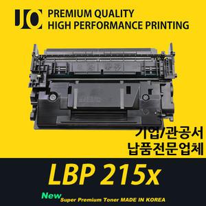 캐논 LBP 215x 프린터 호환 프리미엄 재생토너 CRG-052H 대용량