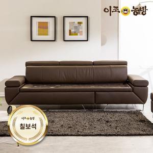 [이조농방] 틸렌트 천연가죽 칠보석판재 돌소파 3.5인용(스툴제외)
