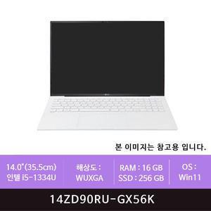 LG전자 그램 14ZD90RU-GX56K Win11 개봉설치(zoaa)