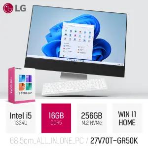 [즉일발송 + 한컴2024] LG 27V70T-GR50K i5-1334U 16GB 256GB WIN11 / 사무 인강용 27인치 대화면 올인원 P