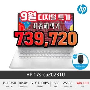 (최종 73만)HP Laptop 17s-cu2023TU Win11 인텔 i5 17인치 가성비 노트북 +Gift