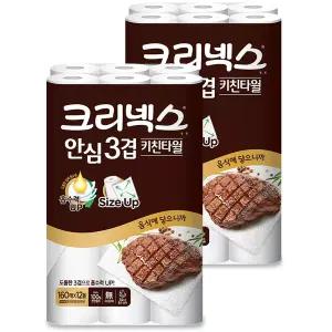 크리넥스 안심 3겹 키친타월 160매 x 12롤 x 2팩 코스트코