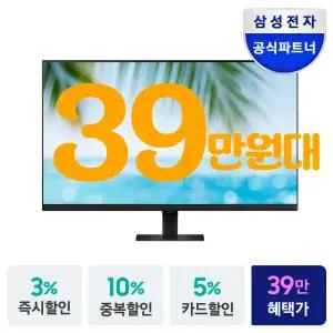 삼성전자 81cm(32인치) UHD 4K 모니터 IPS패널 스피커 콘솔 완벽호환 S32D706