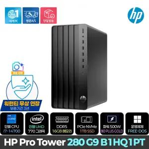 [최종112만+포토 리뷰] HP 프로 타워 280 G9 B1HQ1PT /i7-14700/16GB/NVMe 1TB/DVD멀티/500W/FREE-DOS