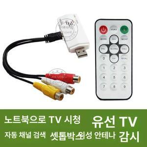 TV수신카드 안테나 주파수 USB 지상파 수신 리시버 네트워크 연결 TV시청