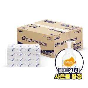 유한킴벌리 플러스온 한번 접은 무형광 핸드타올 100매/40밴드 4000매