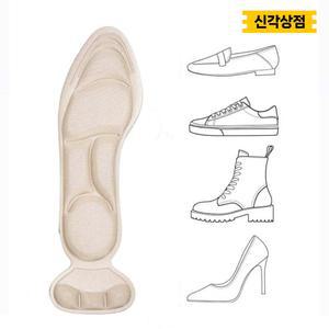 신발클때 쿠션 깔창 발편한 뒤꿈치 푹신한 힐패드 여성구두