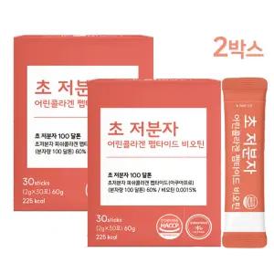 트리펩타이드 피쉬 콜라겐 gph 초 저분자 어린콜라겐 트립펩타이드 고함량 분말 스틱