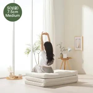 미디움 천연 라텍스 3단 접이식 바닥 토퍼 매트리스 7.5cm 싱글 S