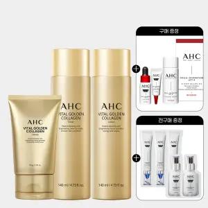 AHC 바이탈 골든콜라겐 기초 3종세트 (토너+로션+크림)+(GIFT)디럭스키트+전구매 샤쉐