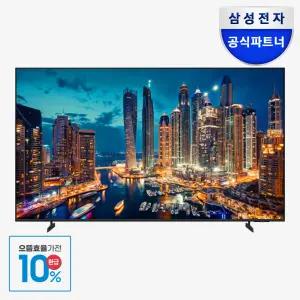 [으뜸효율] 삼성 163.9cm(65인치) 비즈니스TV 4K UHD 1등급 LH65BEFHLGFXKR 스탠드