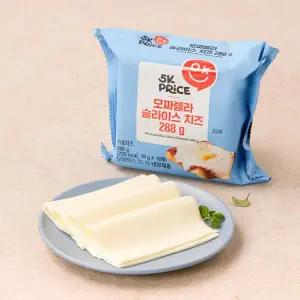 5K프라이스 슬라이스 모짜렐라 치즈 288g