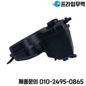 17137800292 자동차 부동액 보조 물 탱크 BMW E60 E65 E66 X3 E83 520d M57 17137785013