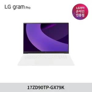 LG그램 프로 17ZD90TP-GX79K 애로우레이크 U7 램32GB SSD256GB 에센스화이트