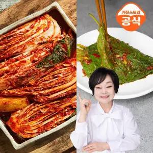 빅마마 이혜정의 시그니처 포기김치 3kg + 깻잎김치 1kg 총 4kg 갓담은 김치