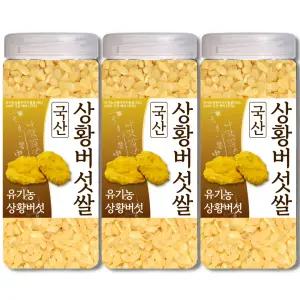 통에 담은 국내산 상황버섯쌀 6kg 유기농 상황버섯 베타글루칸