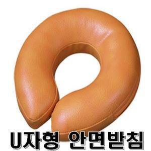 가나메트리스 안면받침 U자형 안면베개/마사지/수술실