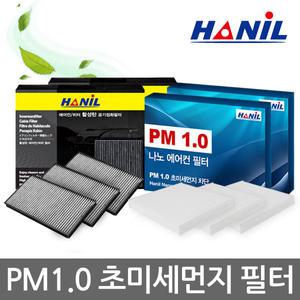 3개 한일활성탄 자동차 에어컨필터/PM1.0 나노필터 차량용 초미세먼지차단