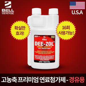 110년전통 벨퍼포먼스 고성능 디졸 디젤 연료첨가제