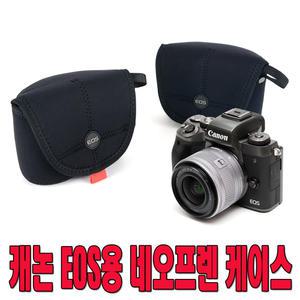캐논 EOS 네오프렌 케이스 캐논 EOS R/EOS M50/M100