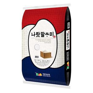 [다농이네]해남 나랏말싸미  10kg(일반미)