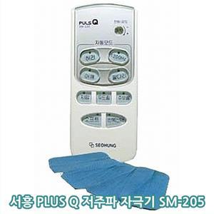 서흥 PLUS Q 저주파 자극기 SM-205/가정용 /개인용 저주파 자극기