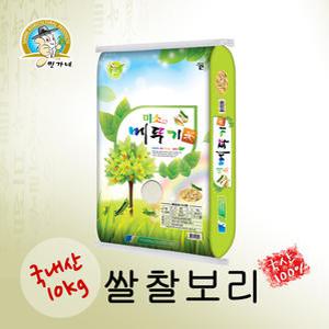 [민가네] 2025년산 국내산 쌀찰보리 10kg
