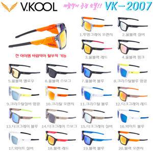 브이쿨 VK-2007.바람막이 탈부착.UV400렌즈 편광안경/선글라스.특허 도수클립.골프/운전/낚시/캠핑/레저