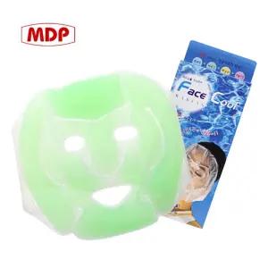 엠디프라임 PVC 얼굴팩 아이스 냉마스크팩 얼굴마사지 화장전 운동전후 냉찜질 쿨팩