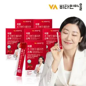 (90포) 석류 콜라겐 젤리 스틱 300달톤 저분자 피쉬 콜라겐 6박스