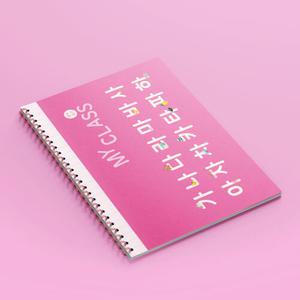 아트박스/키즈바인더 키즈바인더 초등저학년 받아쓰기 스프링가로노트