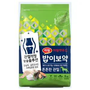 [밥이보약] Dog 튼튼한 관절 8kg