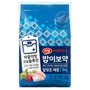 [밥이보약] Dog 알맞은 체중 8kg