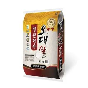 [산지직송] 25년햅쌀 철원평야 오대쌀 20kg 상등급