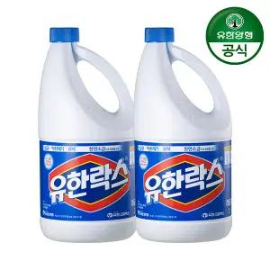 [유한양행]유한락스 레귤러 2L 2개