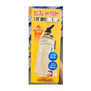 넘버즈인 1번 말끔 순삭 클렌징 오일 400ml 대용량