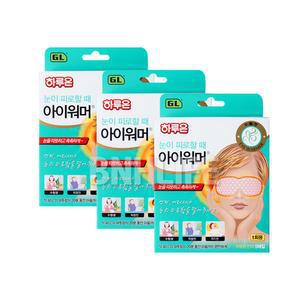 하루온 눈안대 아이워머 무향 5매입 발열안대 온찜질 [3세트]