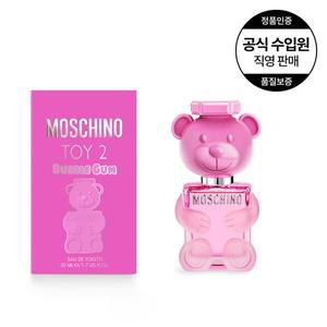 [모스키노]퍼퓸 토이2 버블검 오드뚜왈렛 50ml