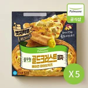 [풀무원] 골드크러스트피자베이컨파이브치즈 479g 5개
