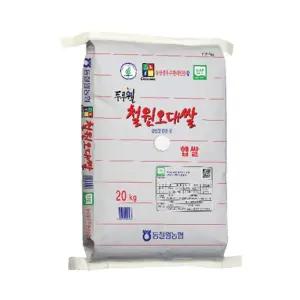 당일도정 철원 오대쌀 20kg 햅쌀 동철원농협 오대미