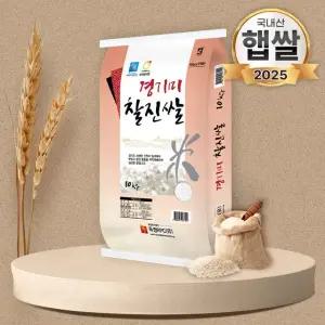 푸드앤픽 25년산 경기미 찰진쌀 10kg