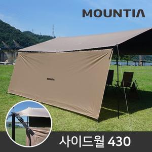 [마운티아] 타프 사이드월 430 차양막 윈드스크린 430x160 어닝