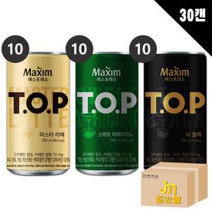[중앙몰] 맥심 티오피 동서 200ml 마스터라떼 스위트 아메리카노 블랙 각10캔 총 30캔 캔커피