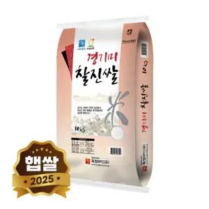 2025년 햅쌀 경기미 찰진쌀 10kg 상등급 단일품종