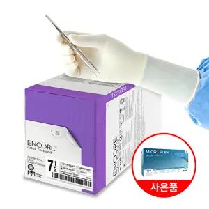 유한킴벌리 안셀 encore 수술용 글러브 latex textured glove