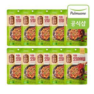 풀무원 반듯한식 직화오징어볶음양념 150g  x 10개