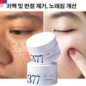 377 미백 및 반점제거 크림 얼굴 미백크림 얼룩 개선 보습 밝은 피부 톤업